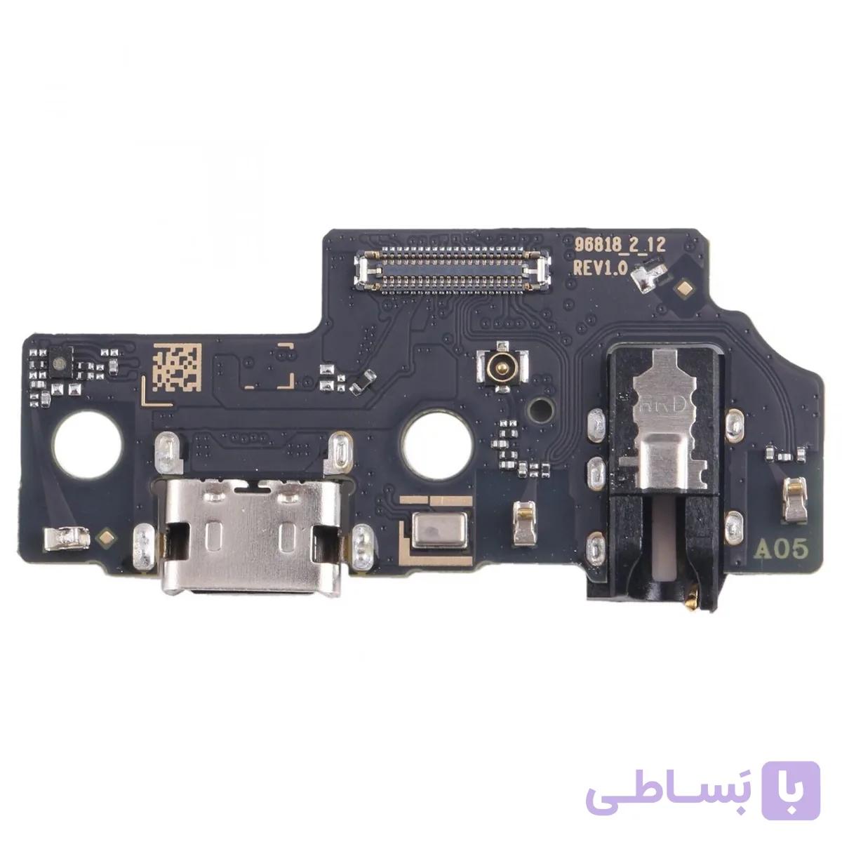UIF CHARGE A55 ORG SAMSUNG