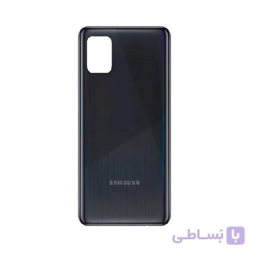 درب پشت سامسونگ DOOR A71 A715 BLACK