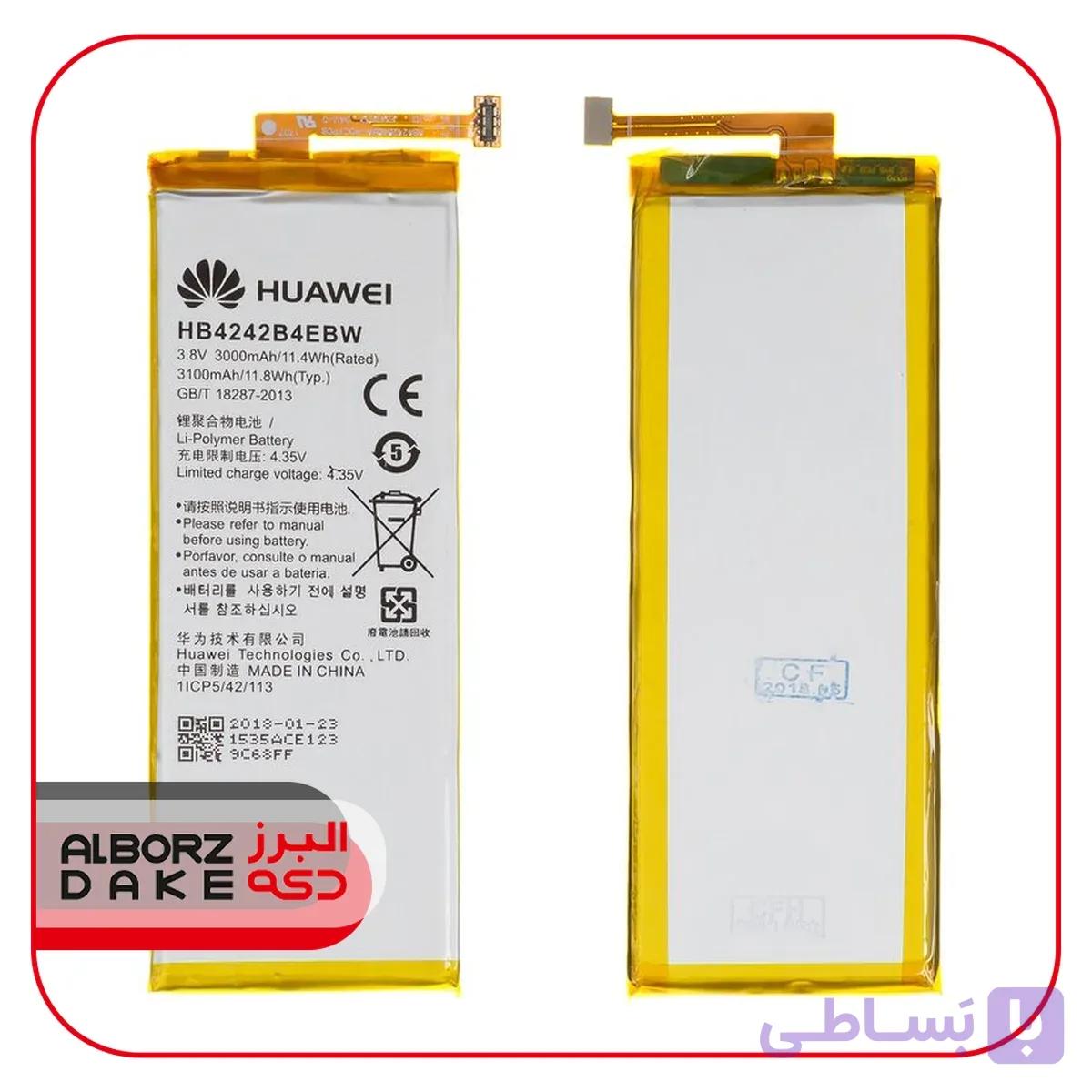 باتری گوشی هواوی HONOR 4X/HONOR 6/SHOT X مدل HB4242B4