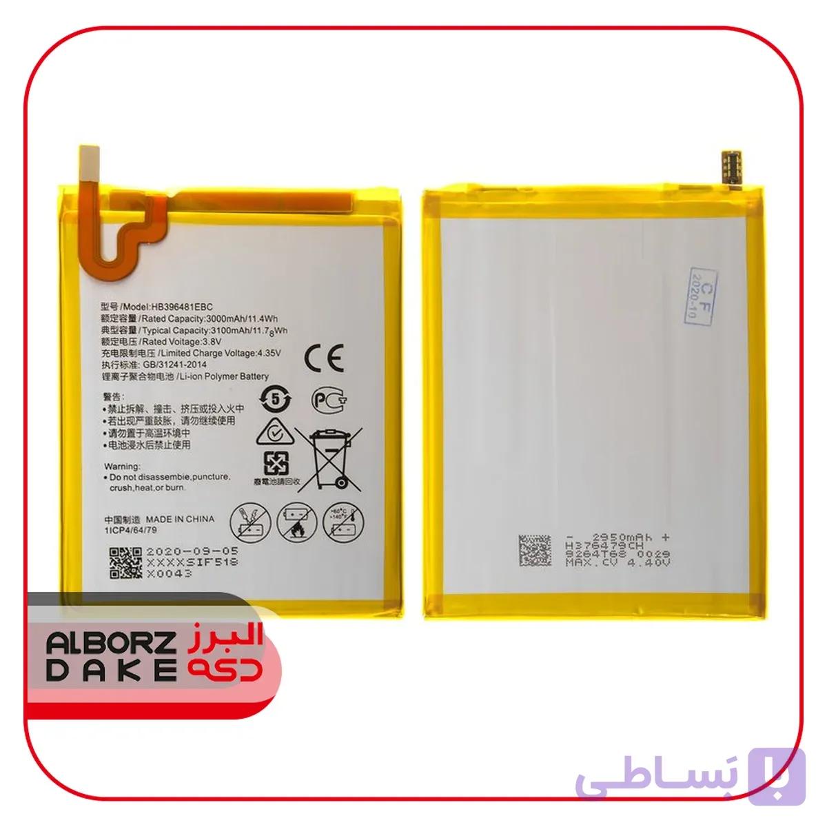 باتری گوشی هواوی HONOR 5X/GR5/Y6-2./G8 مدل HB396481