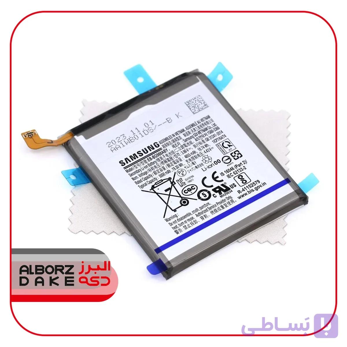 باتری گوشی سامسونگ S20 ULTRA مدل BG988 ABY اصلی