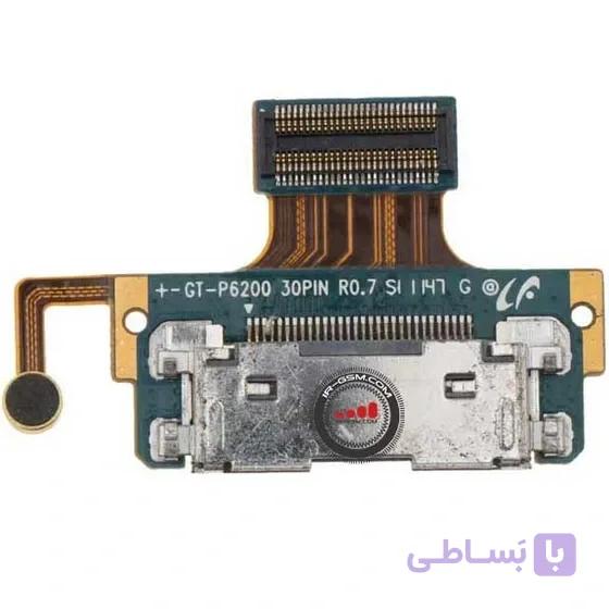 FLAT P6200 CHARGE SAM