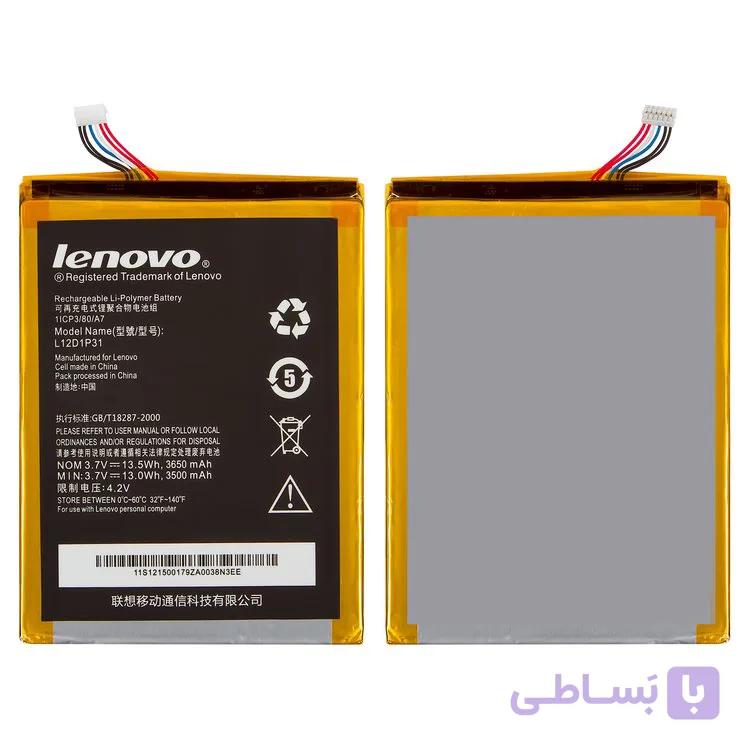 باتری تبلت لنوو مدل Lenovo Idea Tab A3000 Battery 3500 mAh L12D1P31