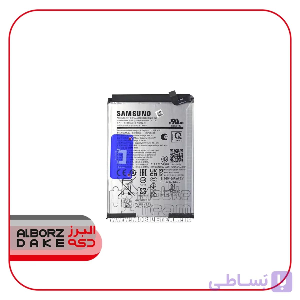 باتری مدل A06 سامسونگ اصلی
