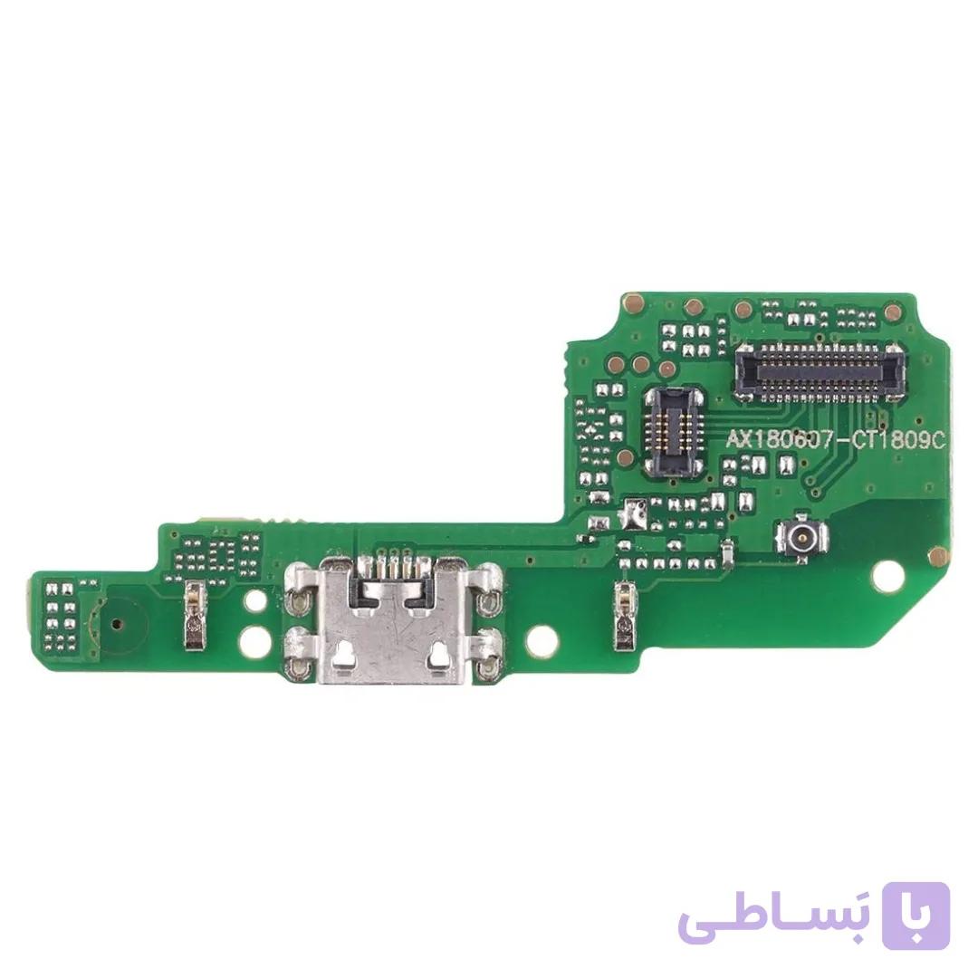 برد شارژ گوشی شیائومی UIF CHARGE REDMI S2 Y2