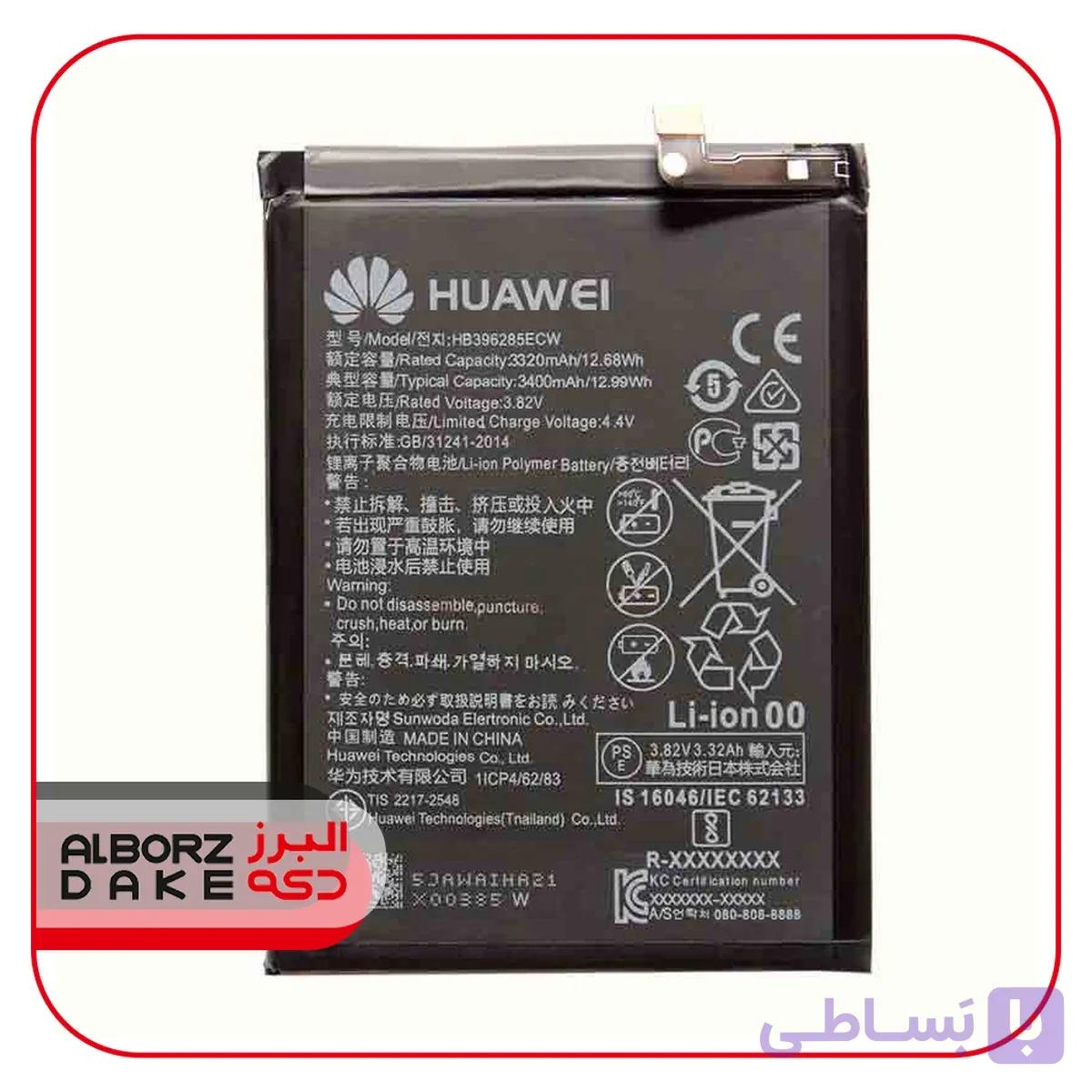 باتری گوشی هواوی HONOR 10/P SMART 2019/P20 PRO مدل HB396285ECW