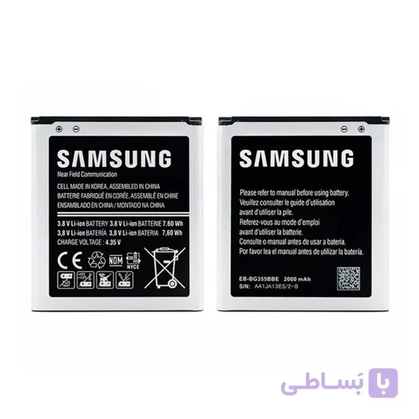 باتری اورجینال گوشی گلکسی کور 2 سامسونگ مدل Samsung Galaxy Core 2 (G355) Battery EB-BG355BBE