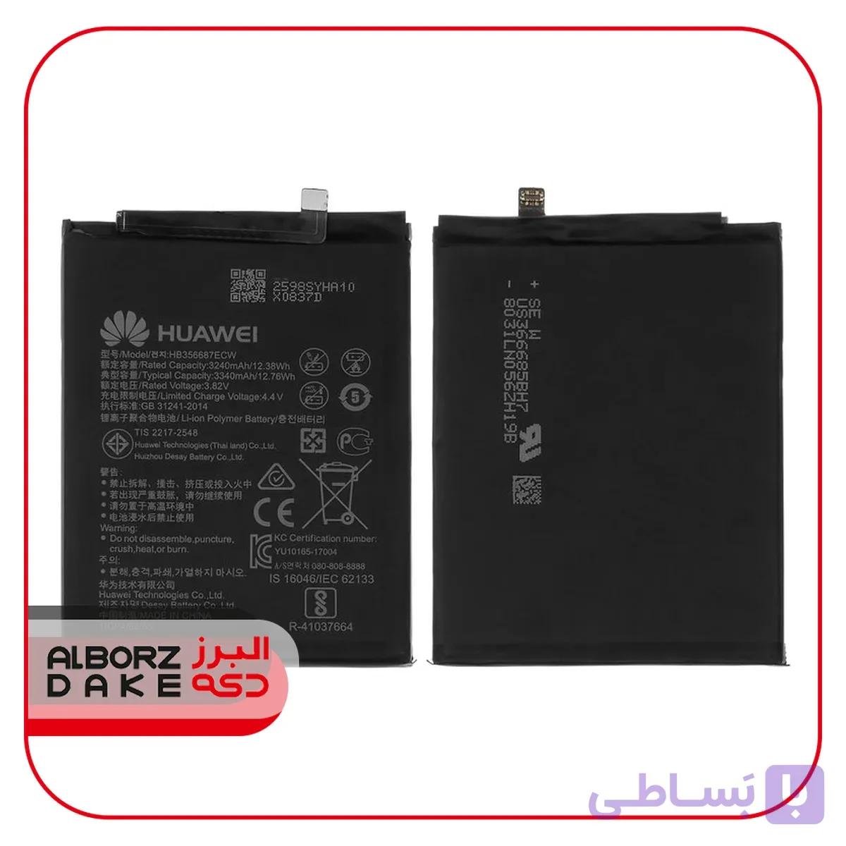 باتري گوشي هواوي MATE 10 LITE HONOR 7X NOVA 2 PLUS P30 LITE NOVA 3I مدل HB356687ECW