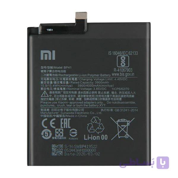 BATTERY BP41 XIAOMI MI 9T 3900mA
