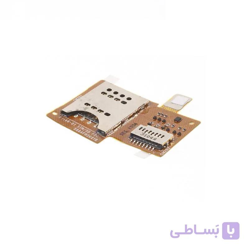 سوکت سیم کارت LT29 سونی اریکسون SIM Card Connector SonyEricsson LT29