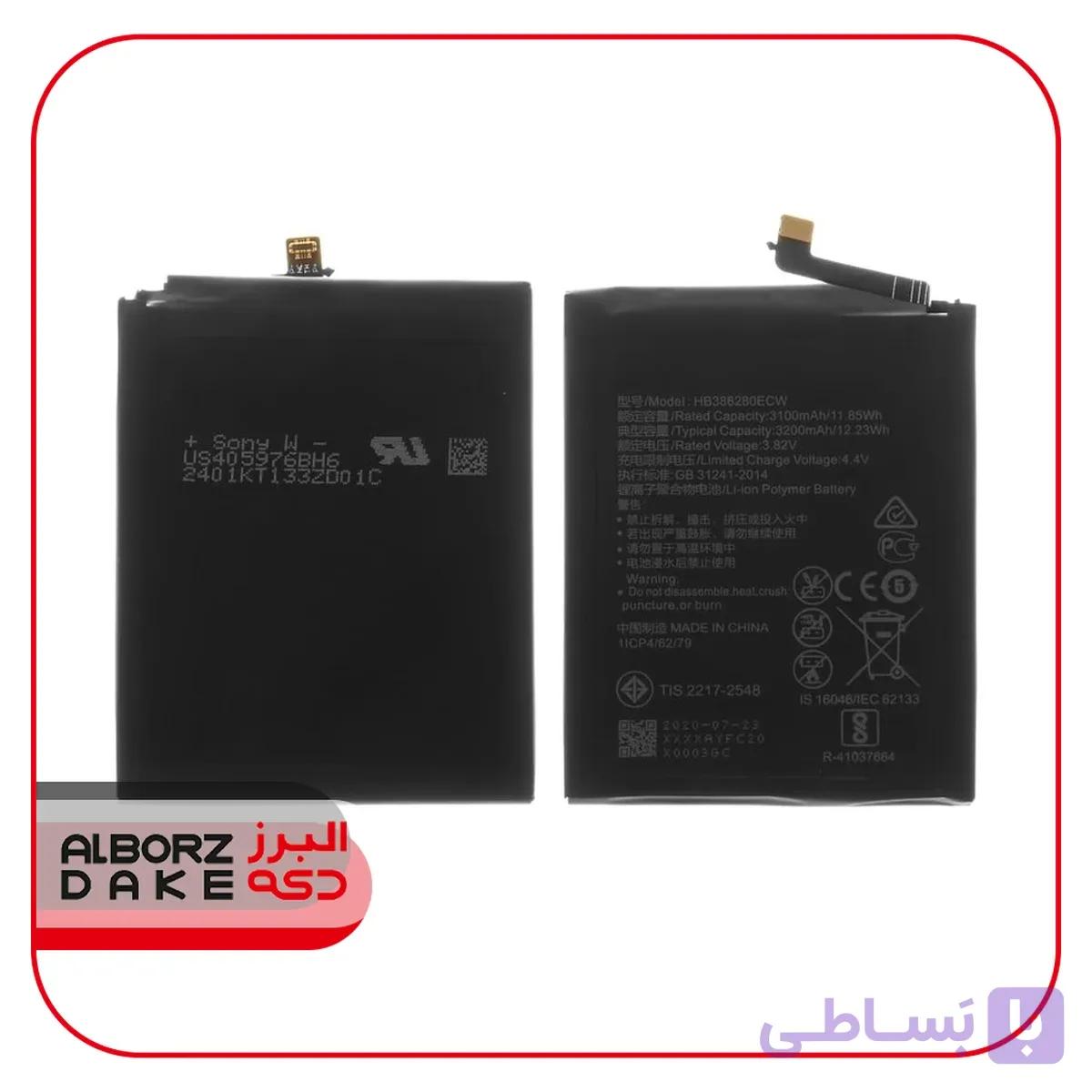 باتري گوشي هواوي HONOR 9 P10 مدل HB386280ECW