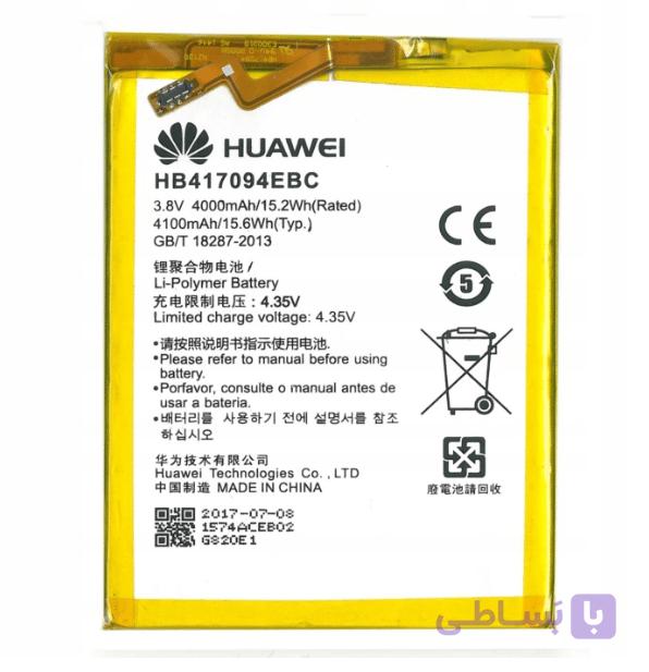 BATTERY HB417094 MATE 7 HUW