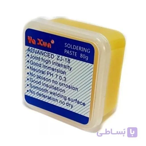 خمیر فلکسی کاسه ای یاکسون 150 گرمی Flux Paste Yaxun 150GR
