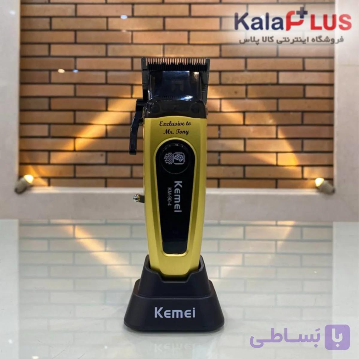 ماشین اصلاح حجم زن کیمی مدل KM-90-4 — تصویر 1