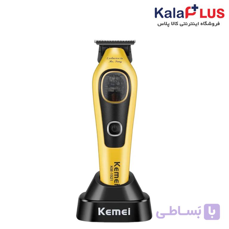 ماشین اصلاح خط زن و صفر زن کیمی مدل KM-1921