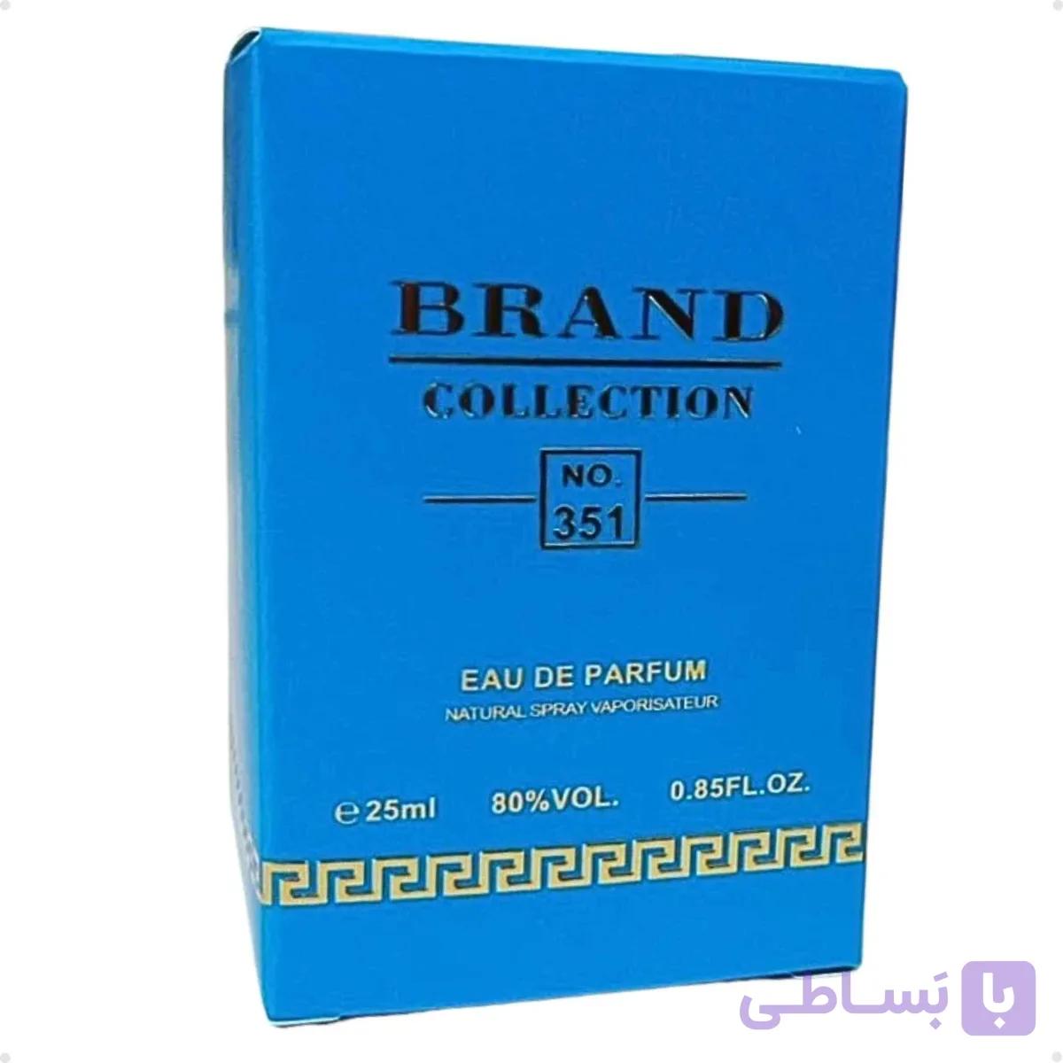 عطر برند کالکشن کد ۳۵۱ ورساچه پور فم دیلان تورکویز زنانه ۲۵میل — تصویر 1