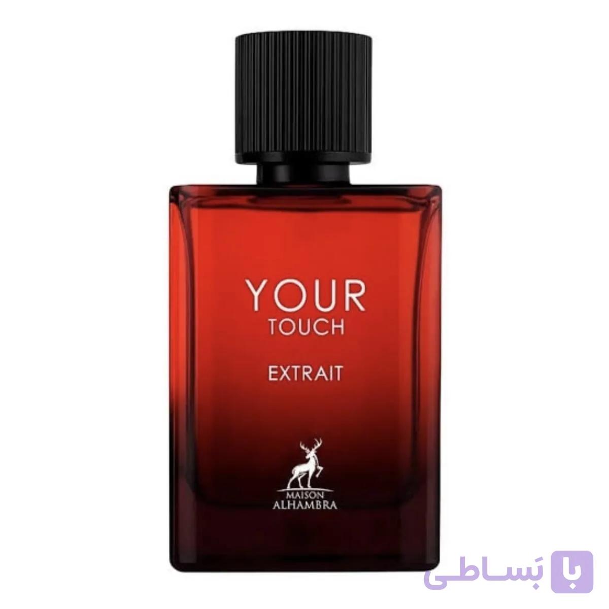 ادکلن یور تاچ اکستریت الحمبرا 100 میل | Maison Alhambra Your Touch Extrait — تصویر 1