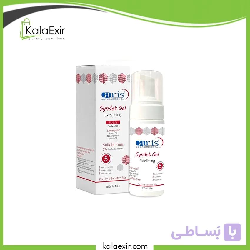 فوم شوینده لایه بردار پوست خشک و حساس آریس — تصویر 1