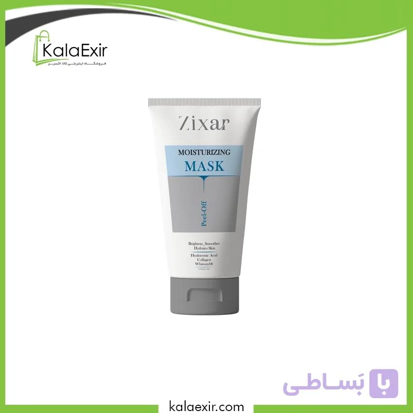 ماسک مرطوب کننده پیل آف زیکسار