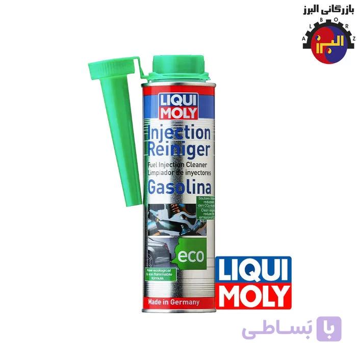 انژکتور شوی لیکومولی liqui moly injection reiniger gasolina