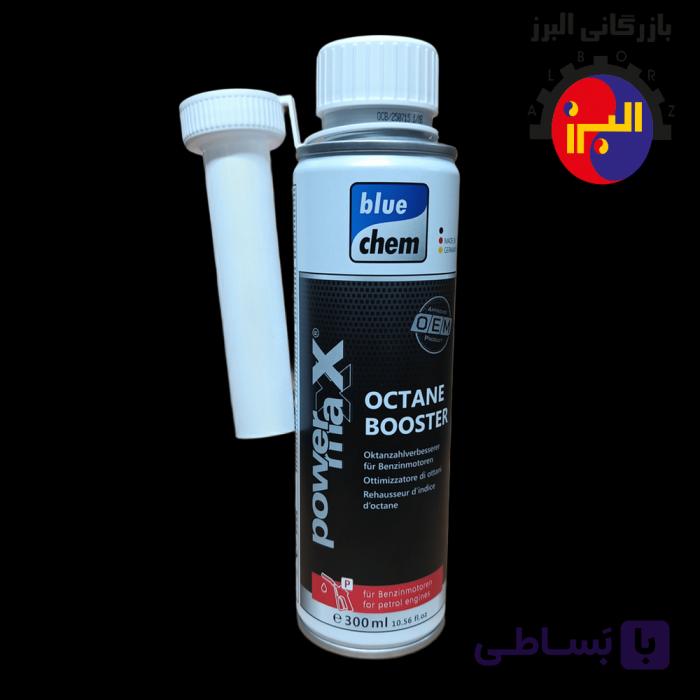 اکتان پاورمکس بلوکم BlueChem Powermaxx — تصویر 1