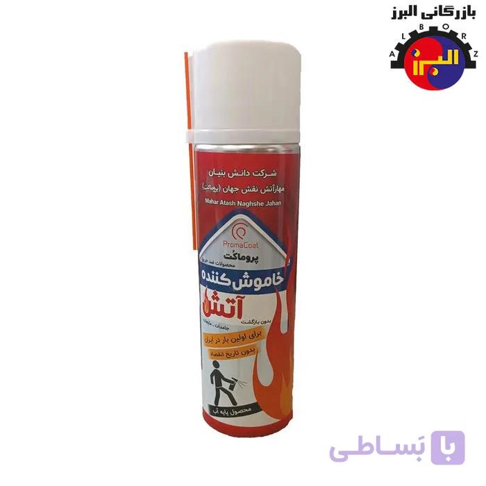 خاموش کننده آتش پروماکت — تصویر 1