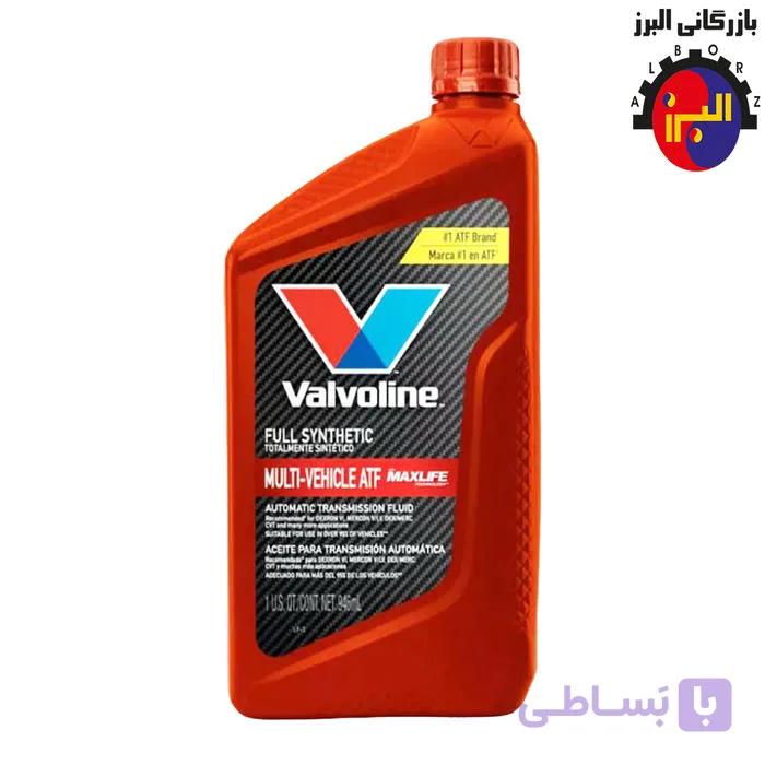 روغن گیربکس والوالین مکس لایف VALVOLINE MAXLIFE ATF 1Litre — تصویر 1