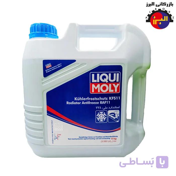 ضد یخ لیکومولی سبز LIQUI MOLY Antifreeze RAF 11 4KG — تصویر 1