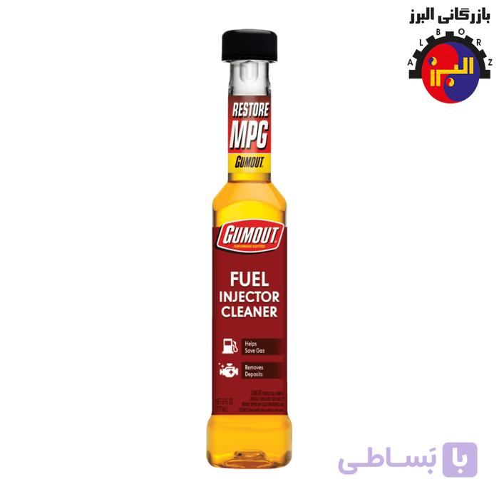 مکمل تمیز کننده سیستم سوخت گاموت GUMOUT FUEL SYSTEM CLEANER