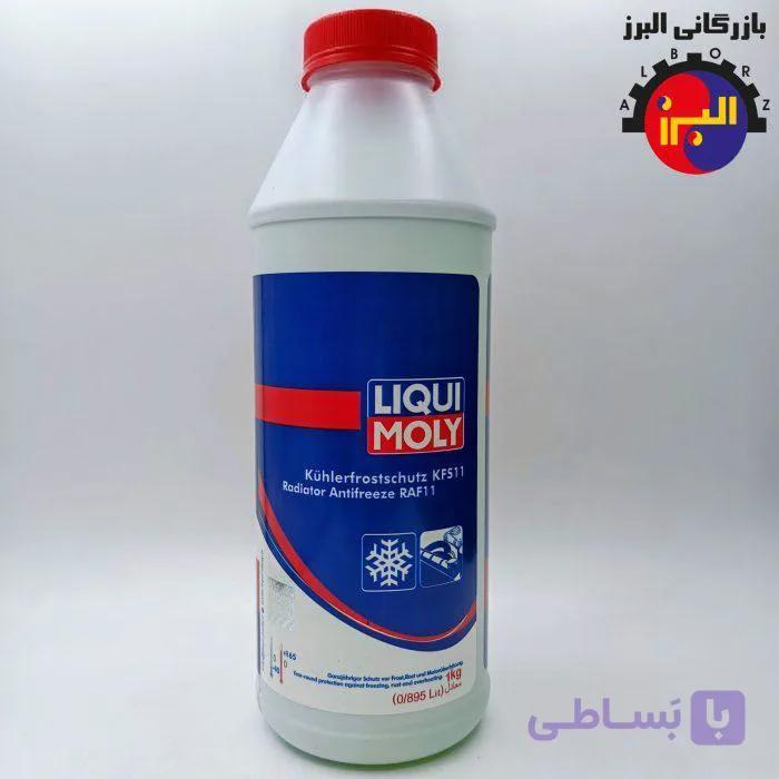 ضد یخ لیکومولی قرمز LIQUI MOLY Antifreeze RAF 11 1KG