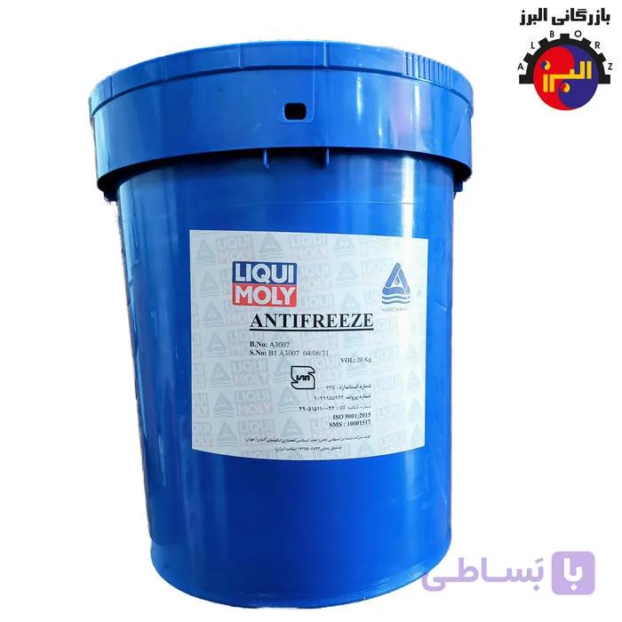 ضد یخ لیکومولی LIQUI MOLY Antifreeze RAF 11 20KG