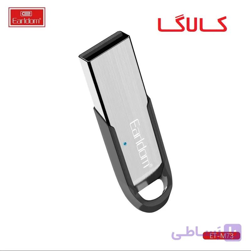aux به usb ارلدام مدل ام 73(Erldom M73) V5