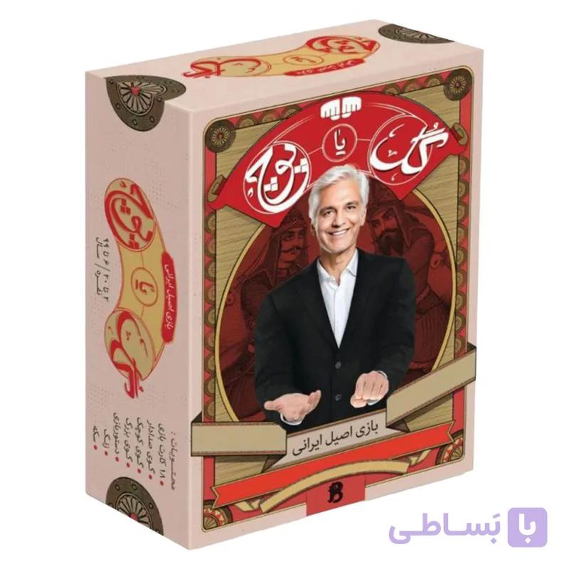 بازی فکری گروهی مهمانی