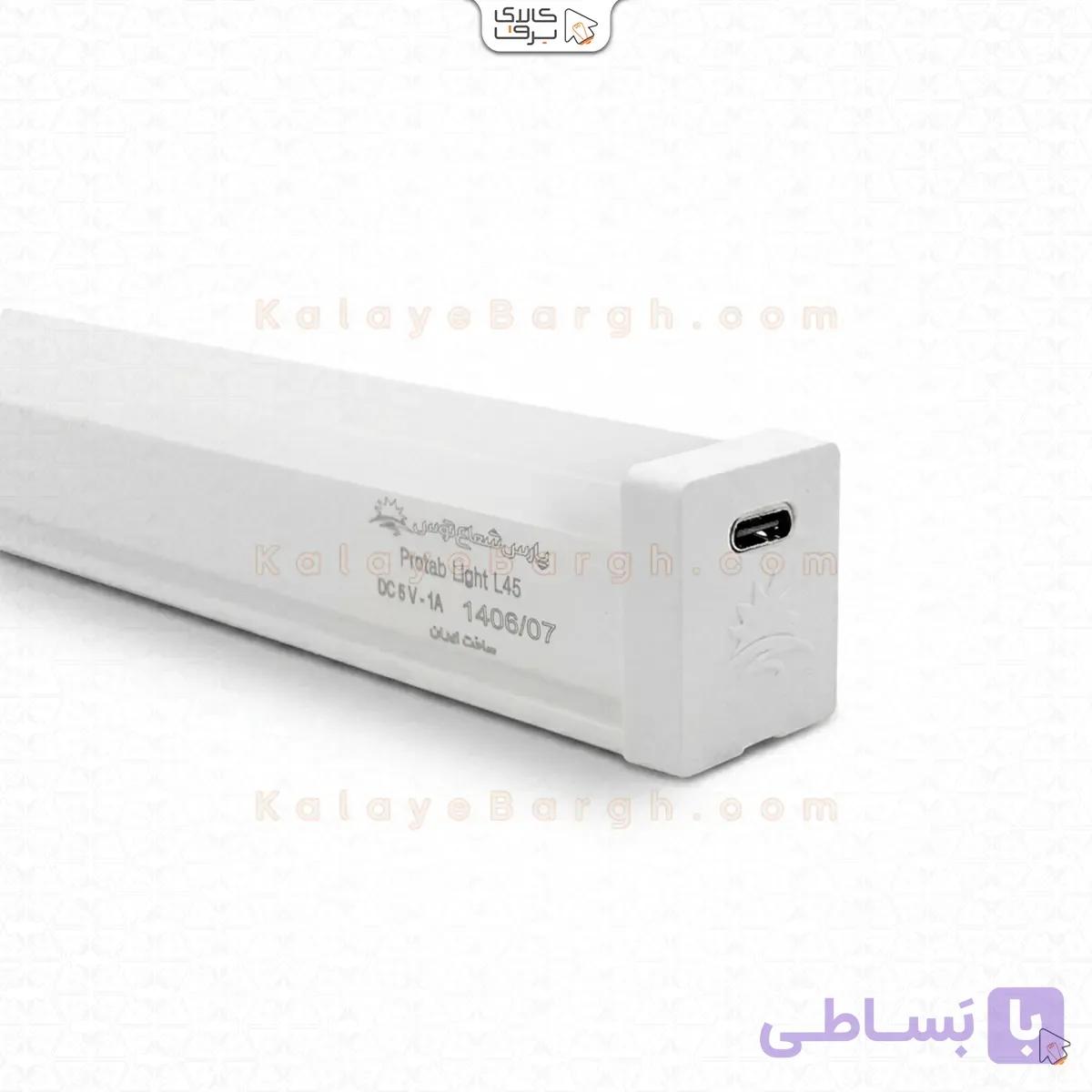 چراغ شارژی قابل حمل 15سانتی پروتاب پارس شعاع — تصویر 1