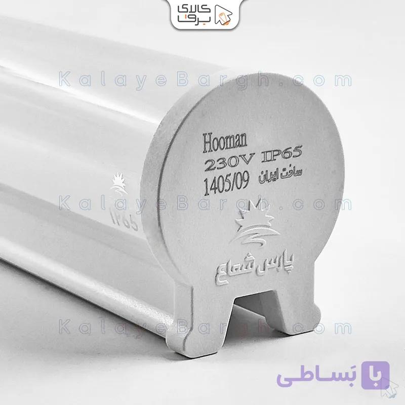 چراغ بالا آینه ضدآب هومان 36 وات پارس شعاع توس — تصویر 1