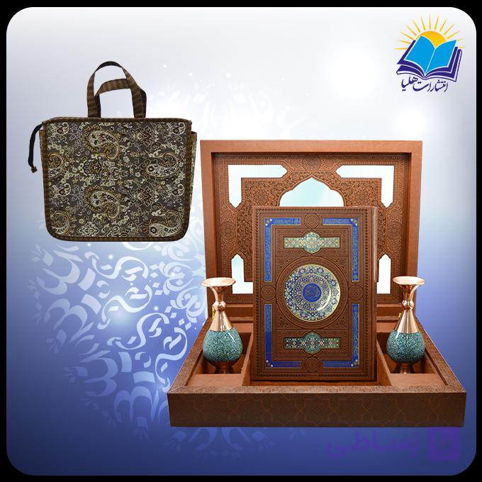 قرآن رحلی با دو گلدان فیروزه 20 با ساک ترمه هدیه (کد 190411) — تصویر 1