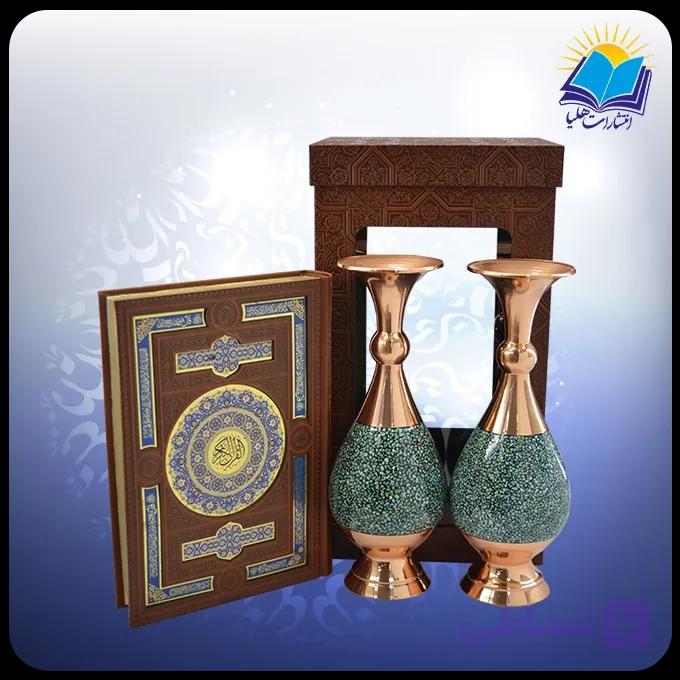 قرآن وزیری با دو گلدان 25 فیروزه جعبه چرم طلقدار (کد190391) — تصویر 1