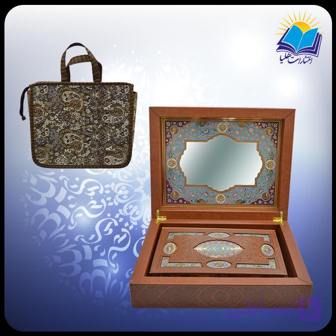 گزيده شاهنامه وزيری مصور جعبه لپتاپی چرم پلاكدار لبچاپ با ساک ترمه هدیه(كد110399) — تصویر 1