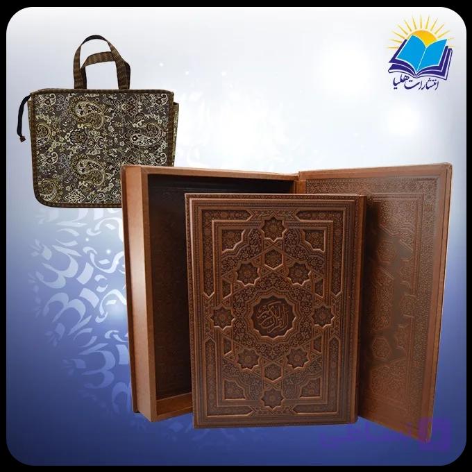 قرآن رحلي جعبه دار عطري چرم لب طلا با ساک ترمه هدیه (كد2887) — تصویر 1