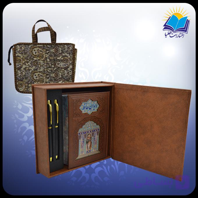 ديوان حافظ جيبی چرم با دو خودكار با ساک ترمه هدیه (كد 190301) — تصویر 1
