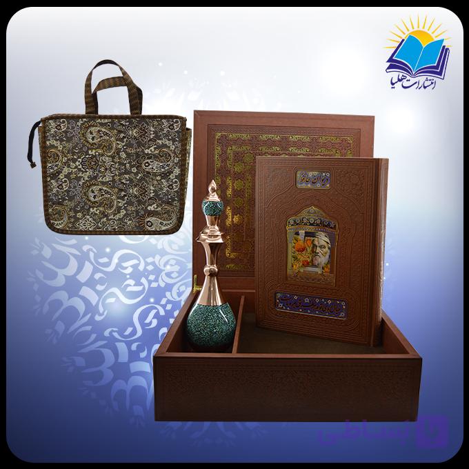 ديوان حافظ رحلی عطری با تنگ فيروزه با ساک ترمه هدیه(كد 190405) — تصویر 1