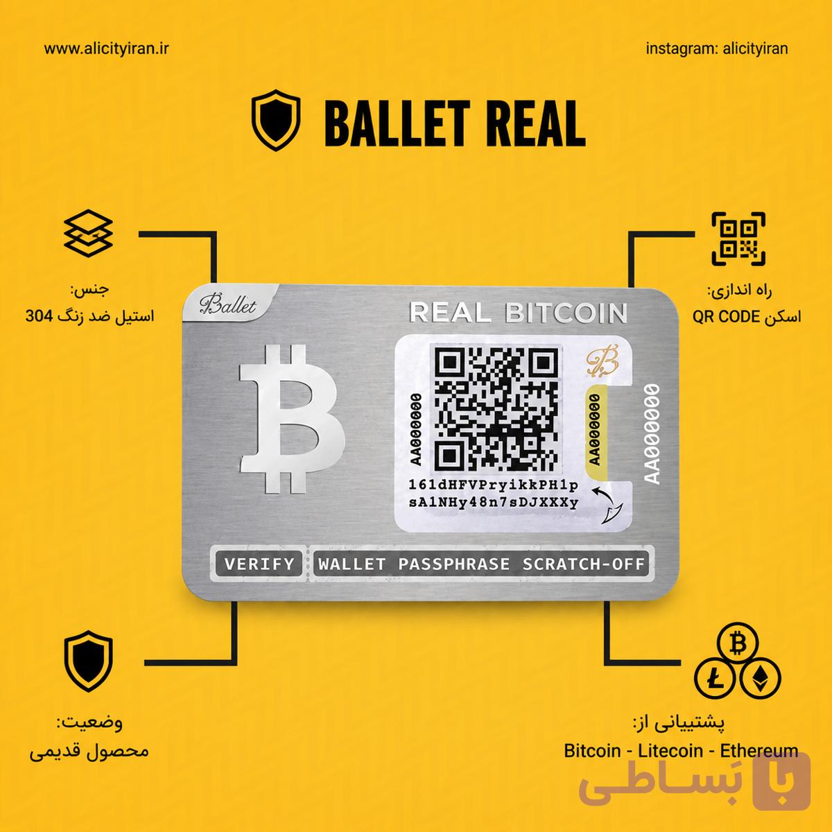 کیف پول بلت ریل Ballet Real — تصویر 1