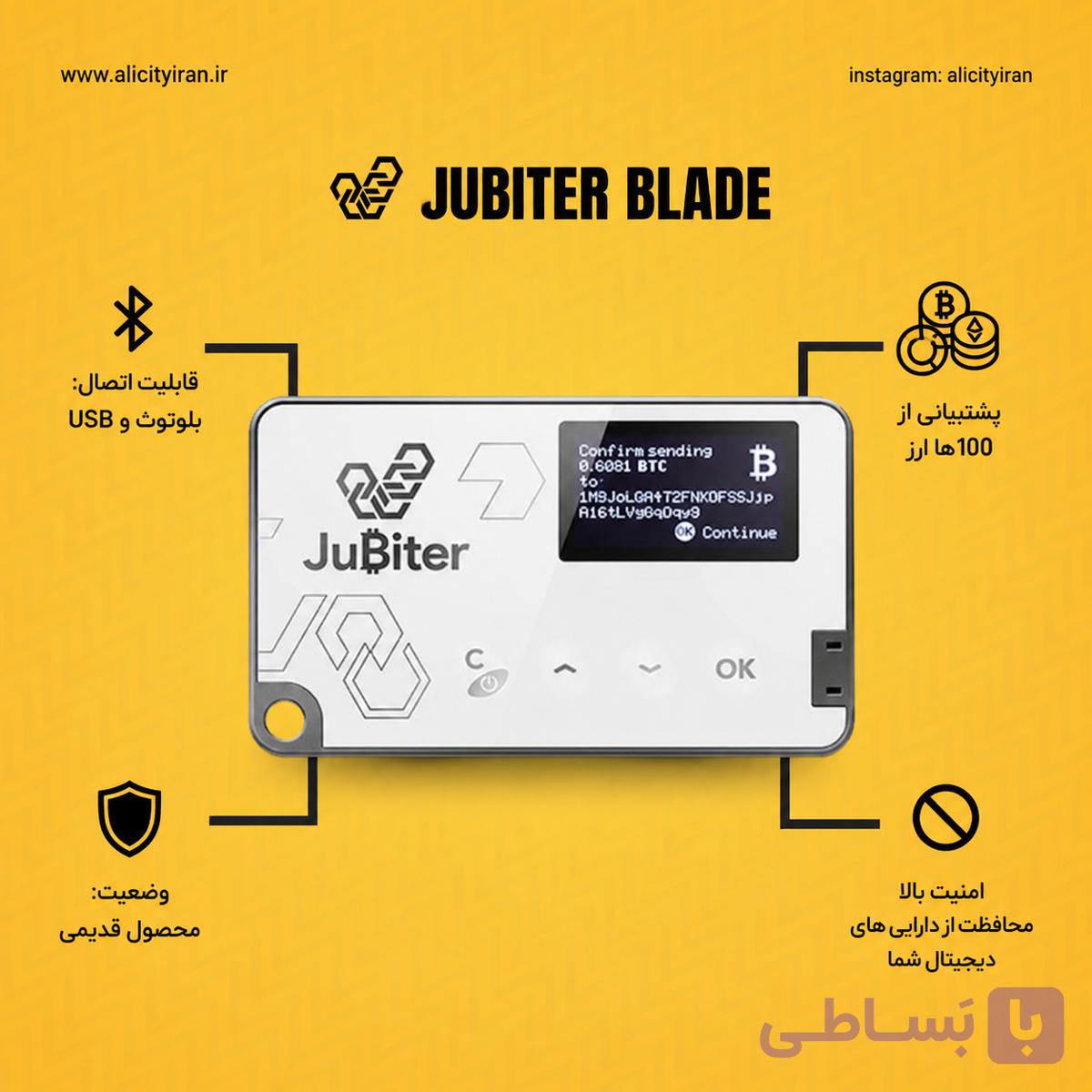 کیف پول جوبیتر بلید JuBiter Blade — تصویر 1
