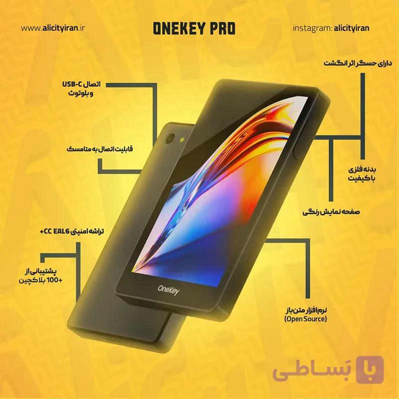 کیف پول وان کی مدل پرو -One Key Pro — تصویر 1