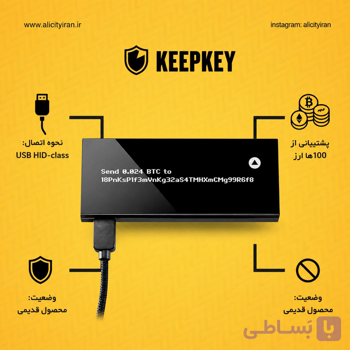 کیف پول کیپ کی KeepKey — تصویر 1