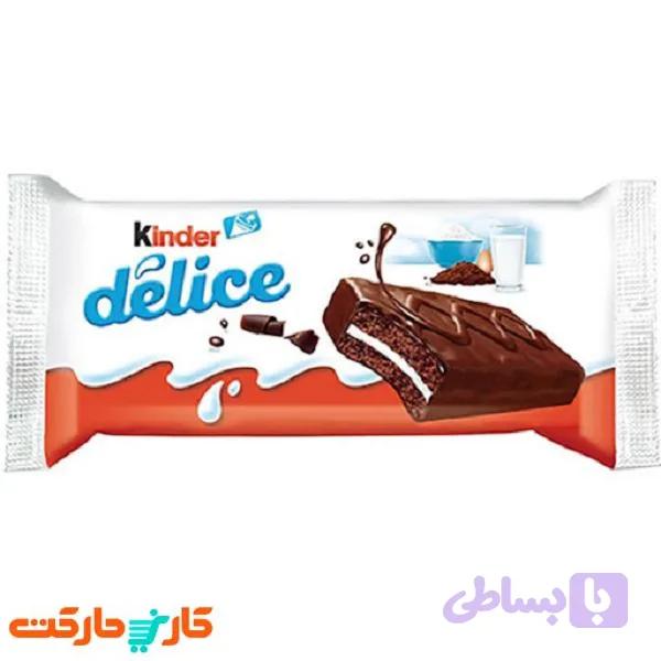 کیک شکلاتی کیندر 39 گرمی Kinder Delice — تصویر 1