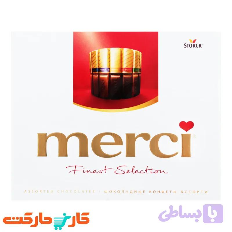 شکلات مرسی 250 گرمی قرمز (MERCI)