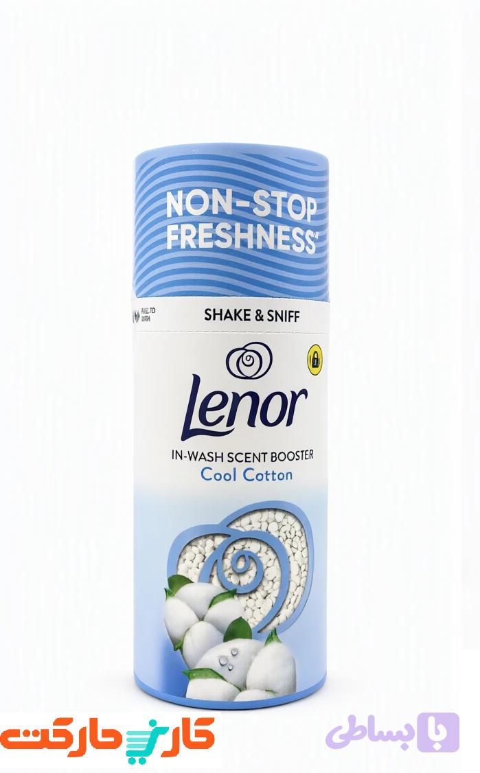 دانه خوشبو کننده لباس لنو رایحه Cool Cotton (لنور – Lenor In-Wash Scent Booster)