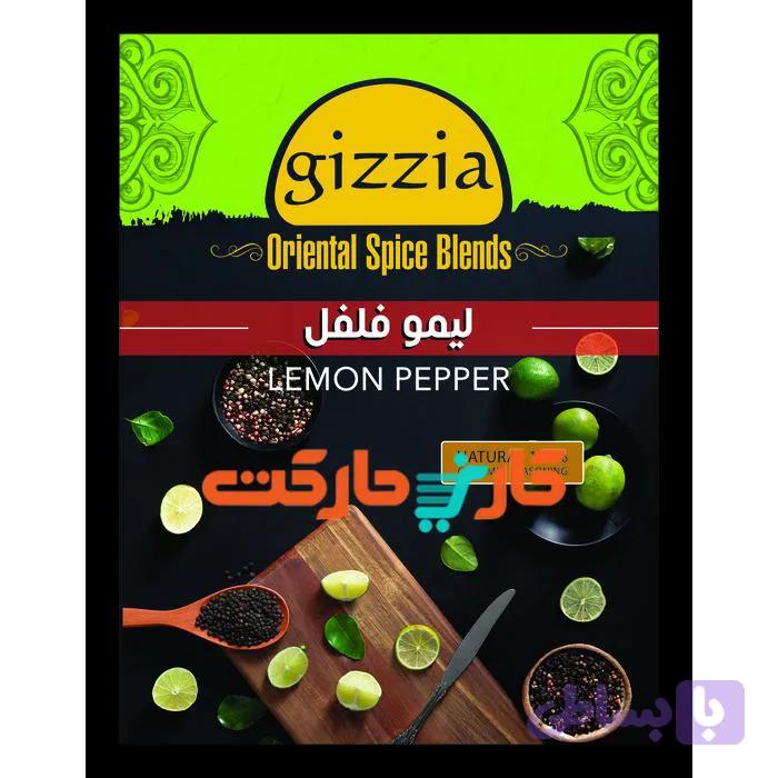 ادویه لیمو فلفل گیزیا