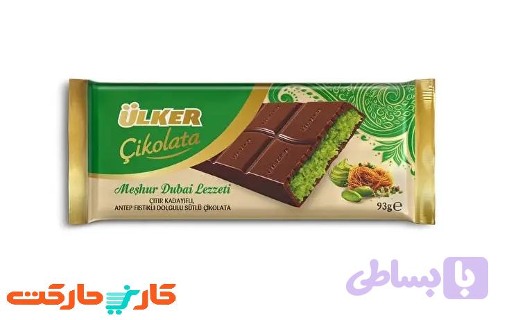 شکلات دوبی اولکر 93 گرم